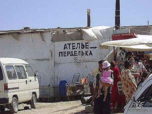 Овца демотиватор