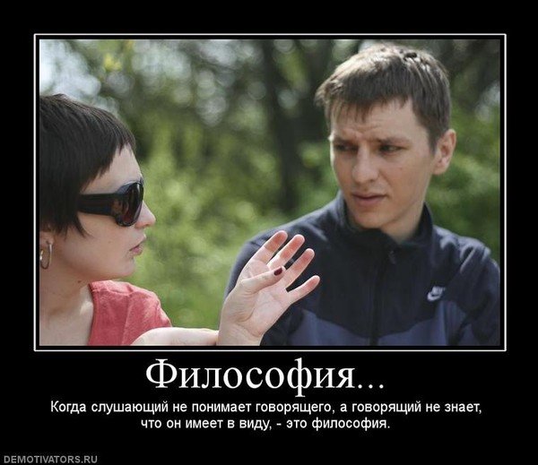 Афоризмы смешные интеллектуальные