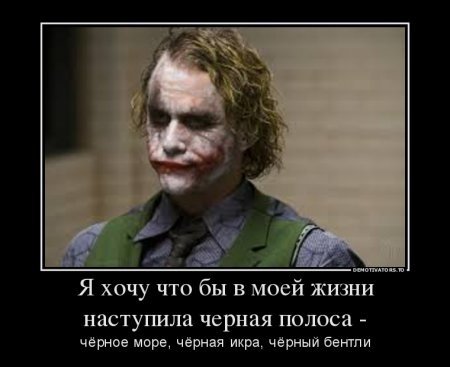 Джокер хита Леджера арты