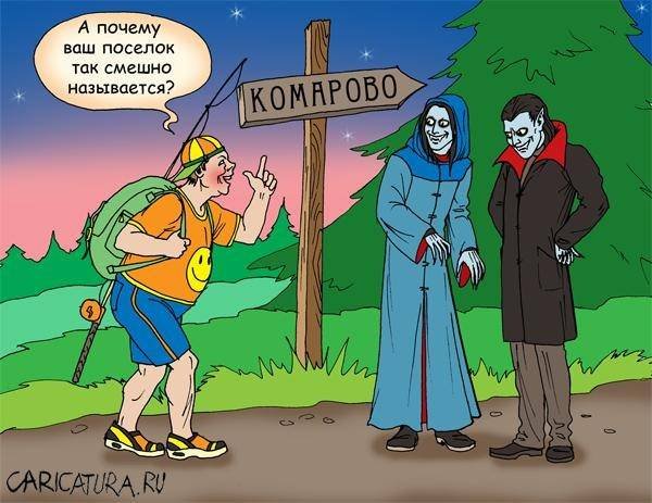 Карикатуры смешные про вампиров