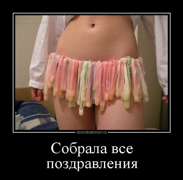 Презики приколы