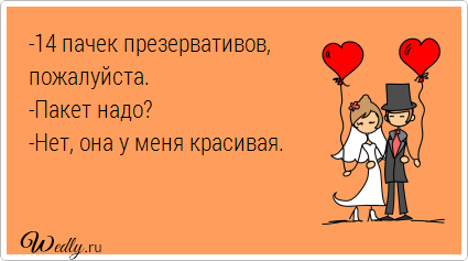 Анекдоты про презики