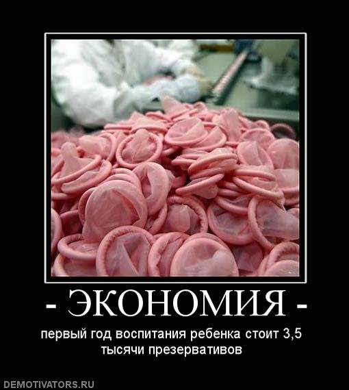 Шутки про презики