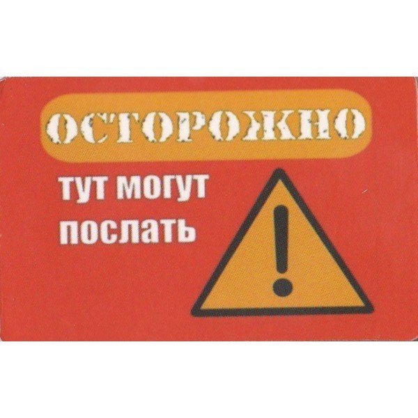 Прикольные магниты