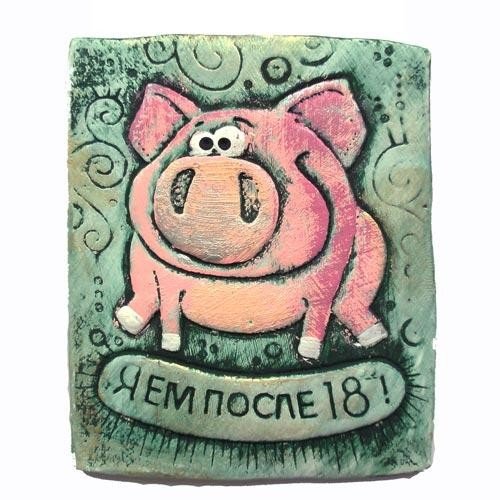 Смешные магнитики