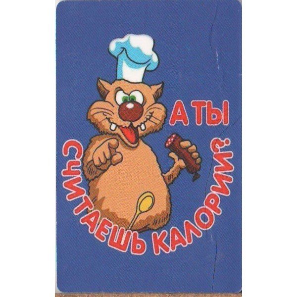 Прикольные магнитики на холодильник