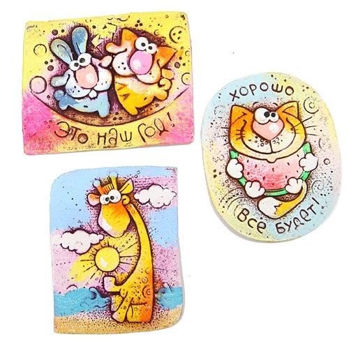 Магнитики с позитивными