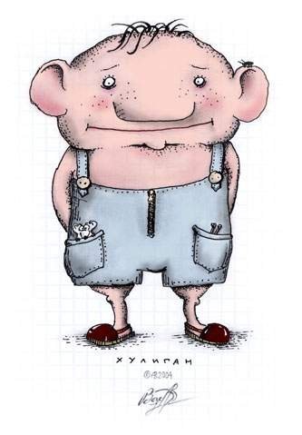 Хулиган карикатура