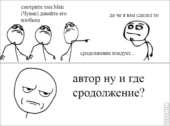 Dude Мем постирония