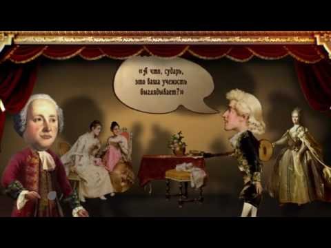 Ломоносов прикол