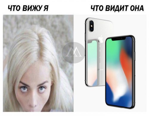 Шутки про новый айфон