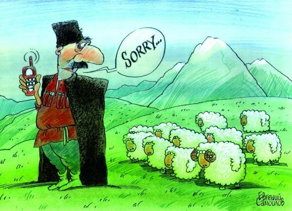 Карикатуры на кавказцев