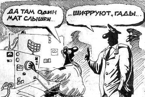 Шпион юмор