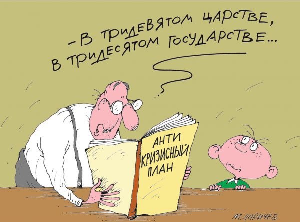 Шутки про экономистов
