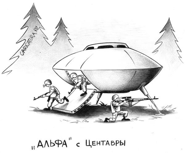 Шутки про пришельцев