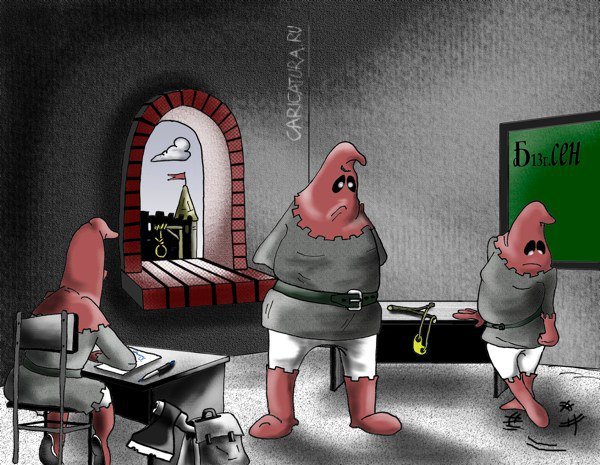 Карикатура палач с топором