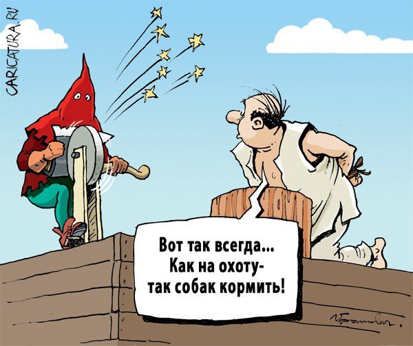 Карикатура палач с топором