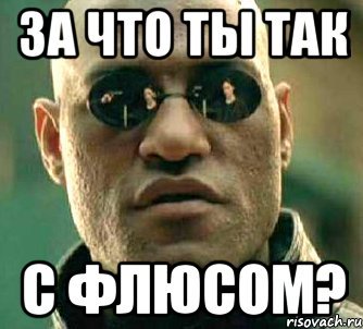 Зубная боль