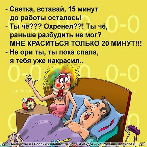 Анекдоты про свету смешные