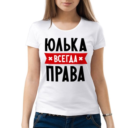 Приколы с именем света