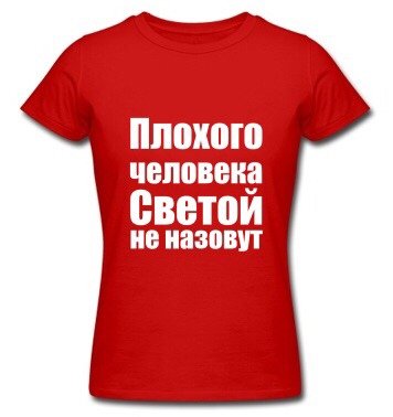 Анекдоты про свету смешные