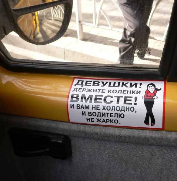 Приколы про водителей