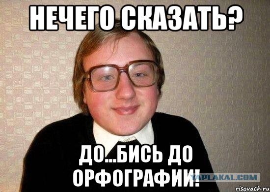 Шутки про Лизу смешные