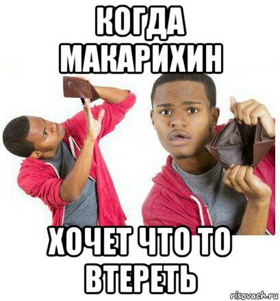Мемы про Лизу