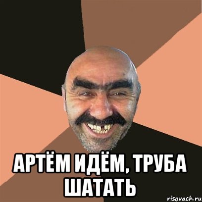 Человек паук Мем с очками