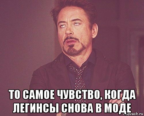 Шутки про Артема