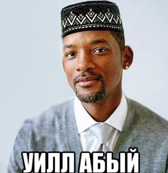 Негр татарин