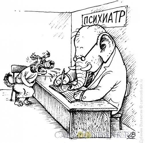 Смешной психиатр