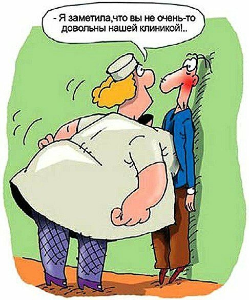 Больной юмор