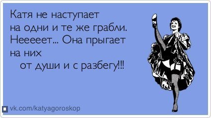 Анекдоты про Ирину смешные