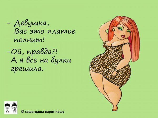Анекдоты про Людмилу смешные