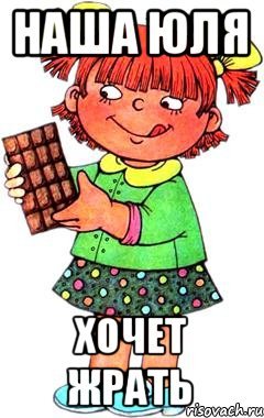 Людочка привет