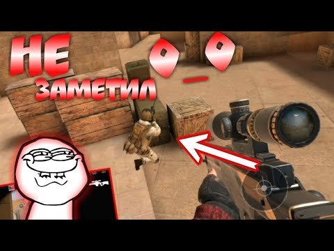 Приколы стандофф 2