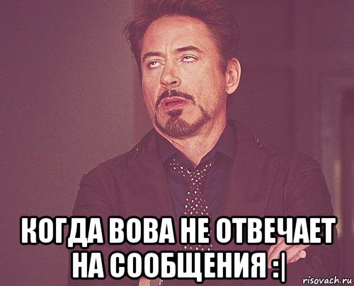 Авова Мем