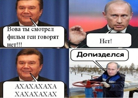Шутки про Вову
