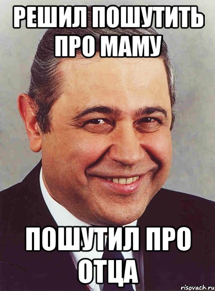 Мемы про Диму