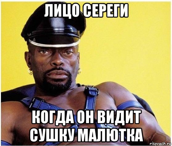 Черный Властелин Алена