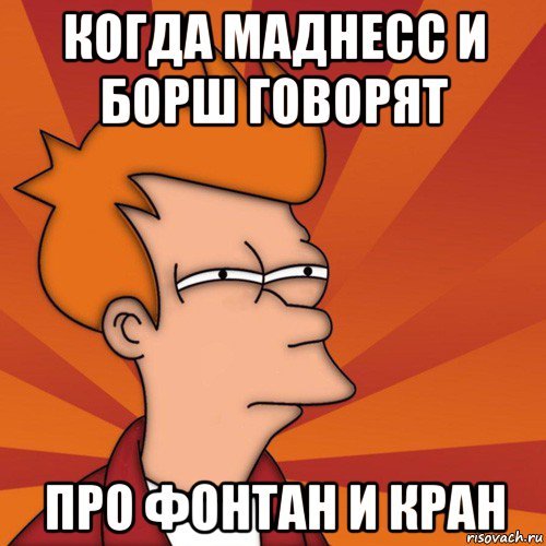 Мне кажется или ты обиделся