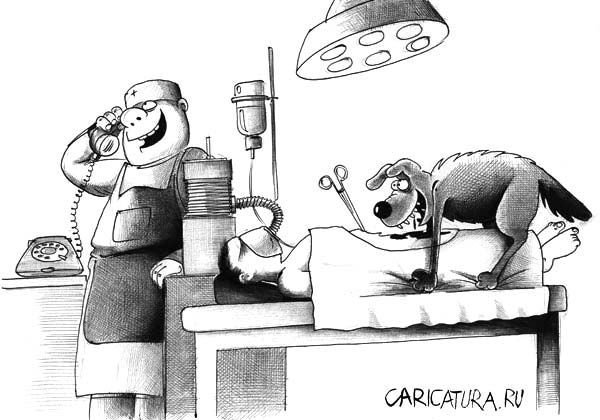 Доктор смеется