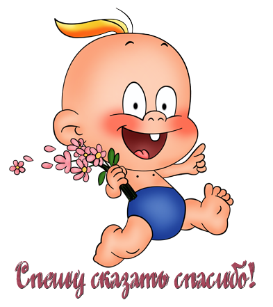 Карапузы мультяшные