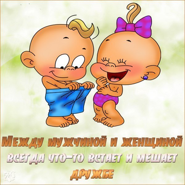 Забавный Карапуз