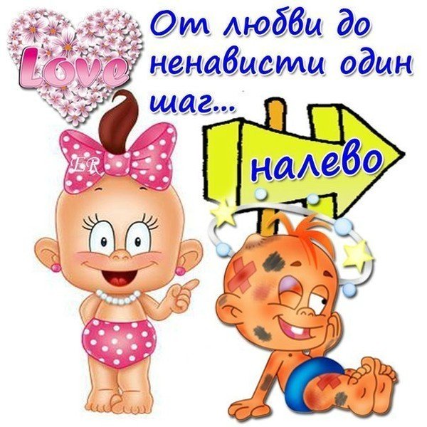 Карапузы мультяшные