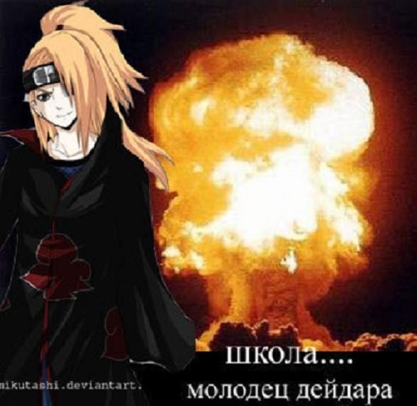 Дейдара взрывает Тоби