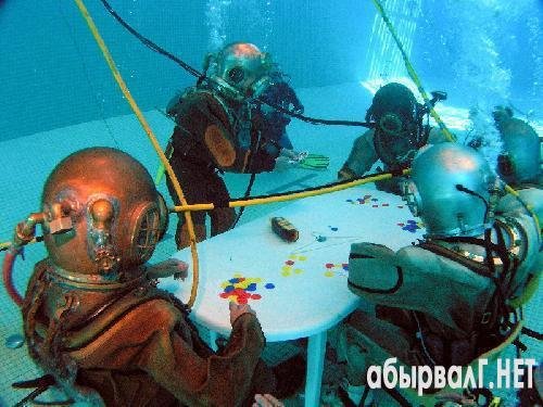 Сигнальный конец водолаза