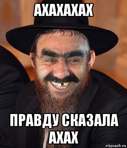 Приколы ахахаха