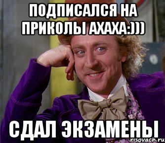 Ахахахах смешно